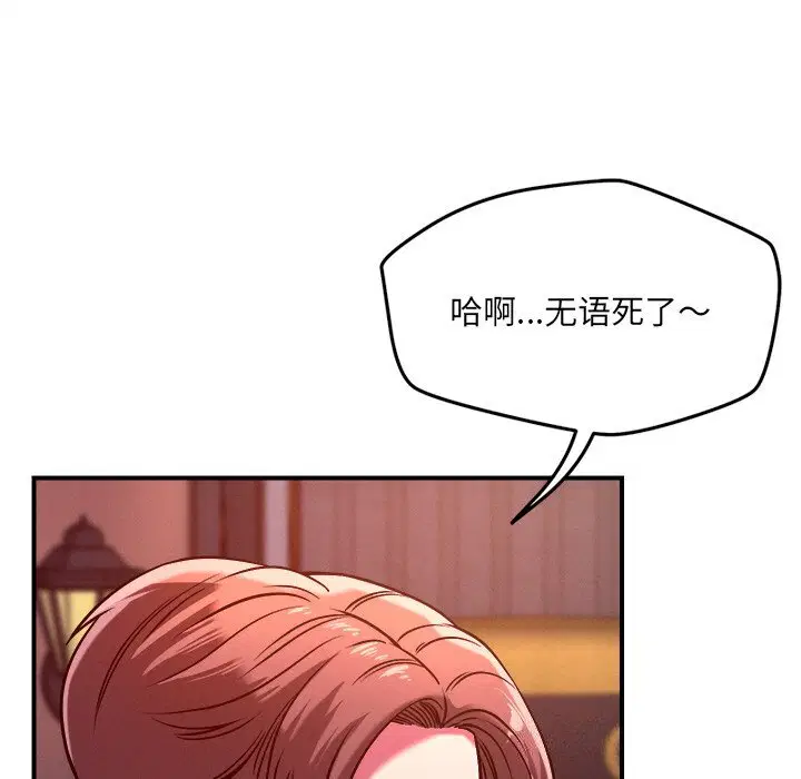 第51話