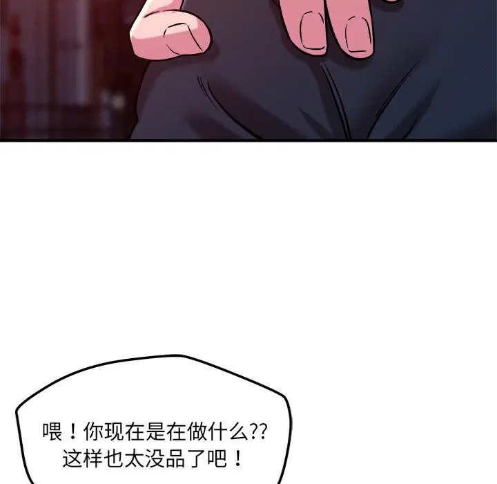 第51話