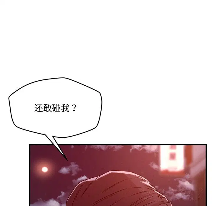 第51話