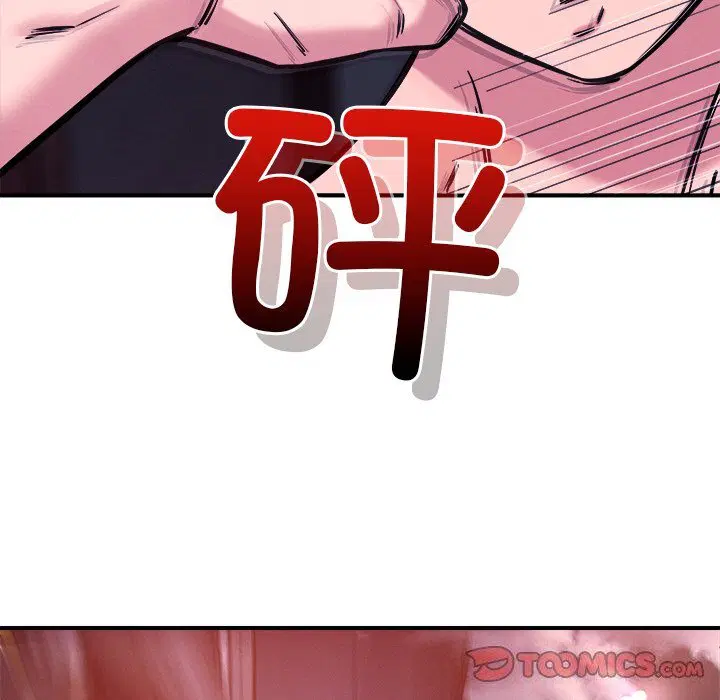 第51話