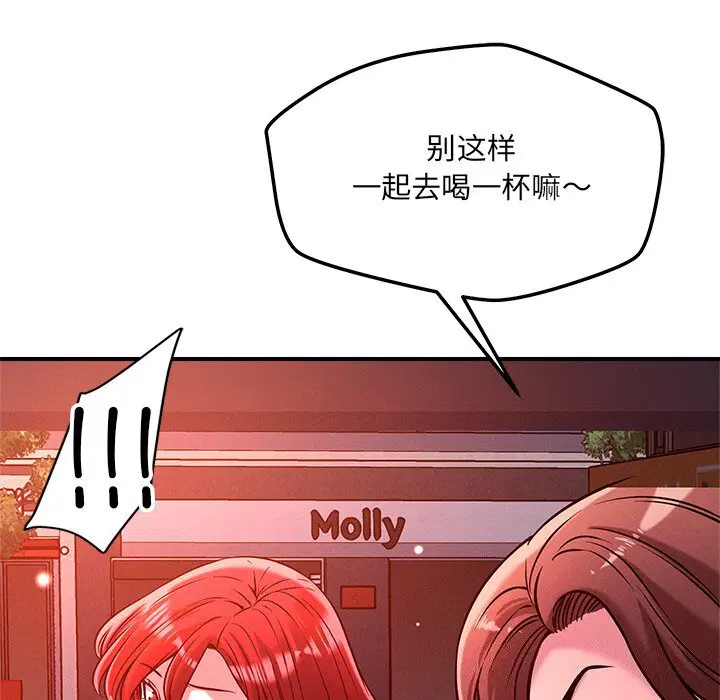 第51話