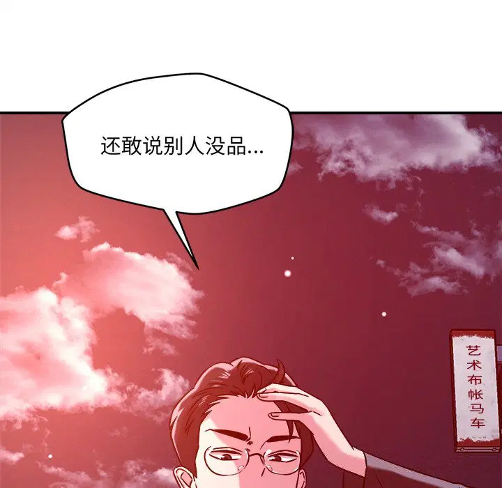 第51話
