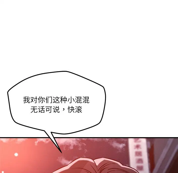 第51話