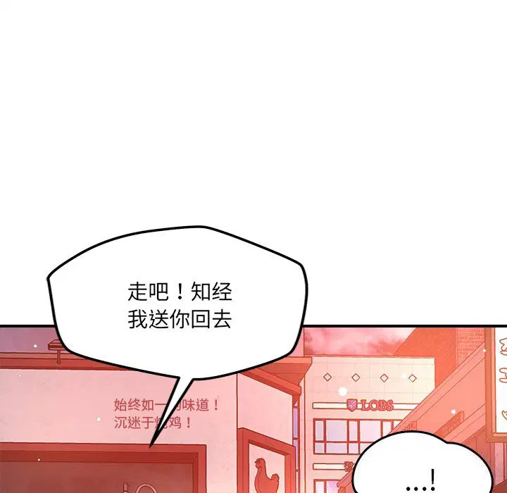 第51話
