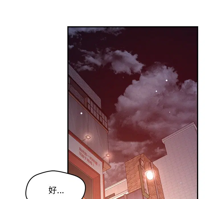 第51話
