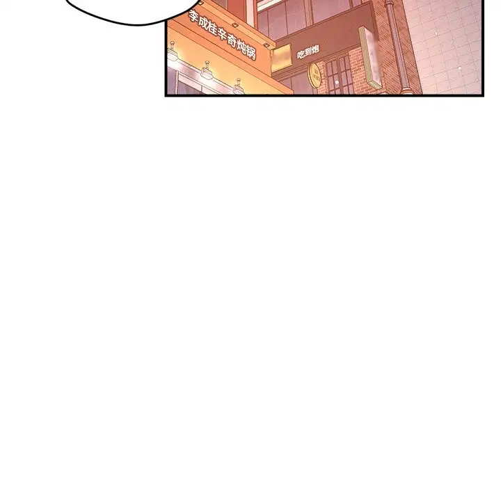 第51話