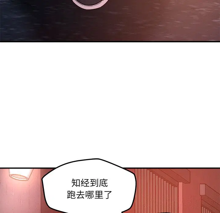 第51話