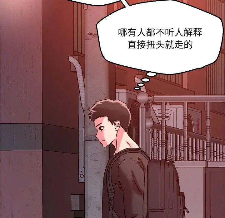 第51話