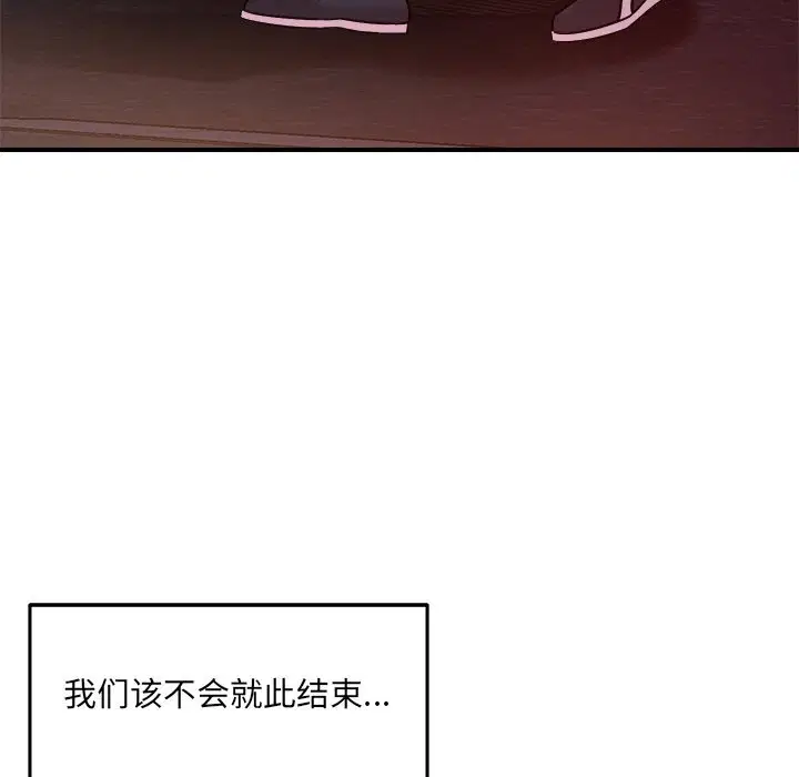 第51話