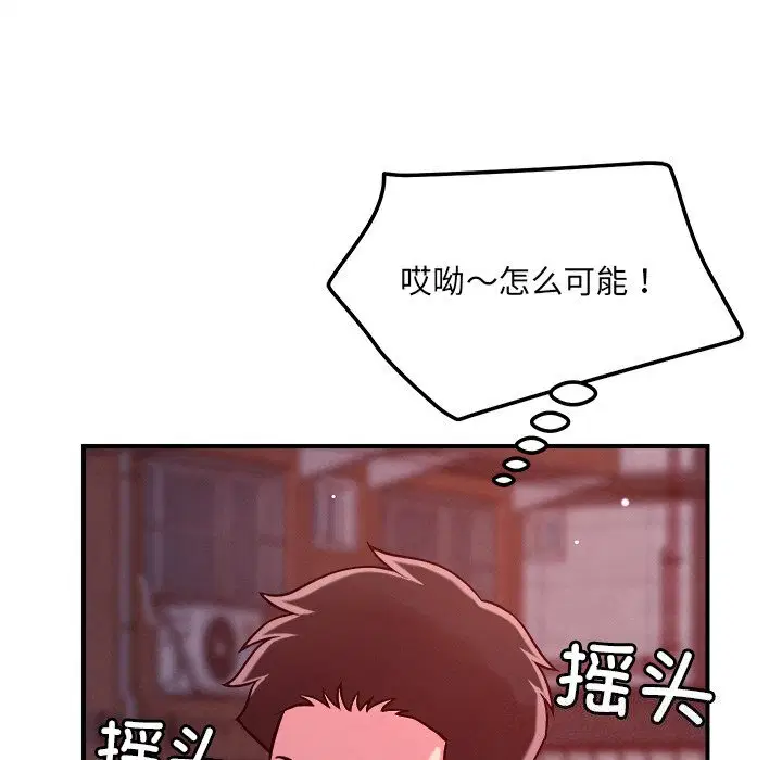 第51話