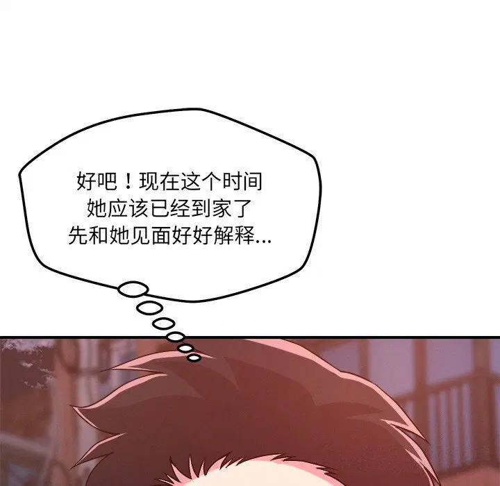 第51話