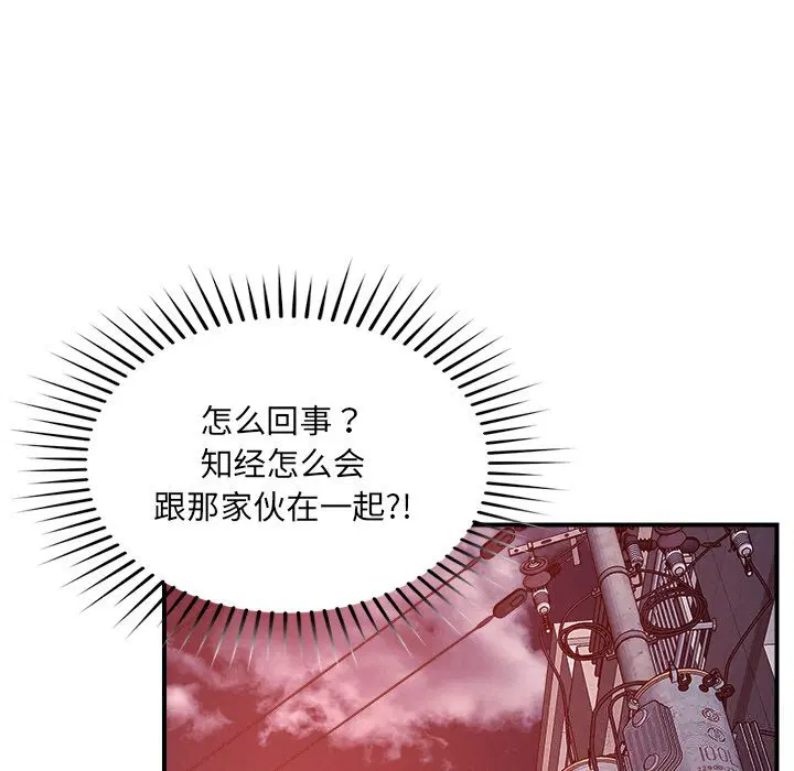 第51話