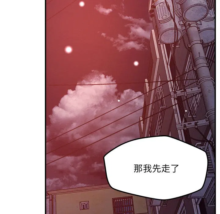 第51話
