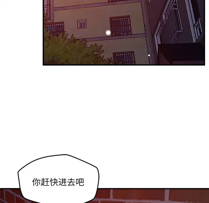 第51話