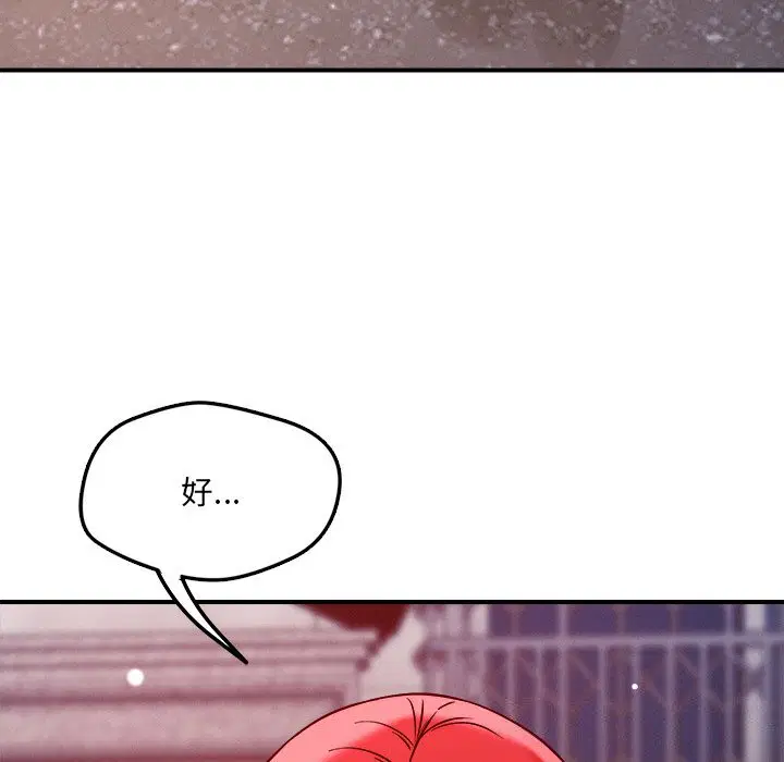 第51話