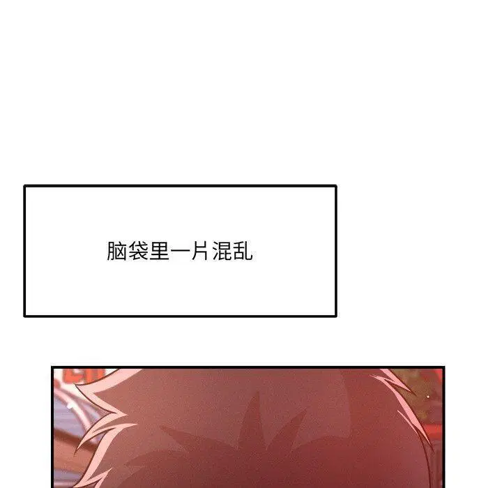 第52話
