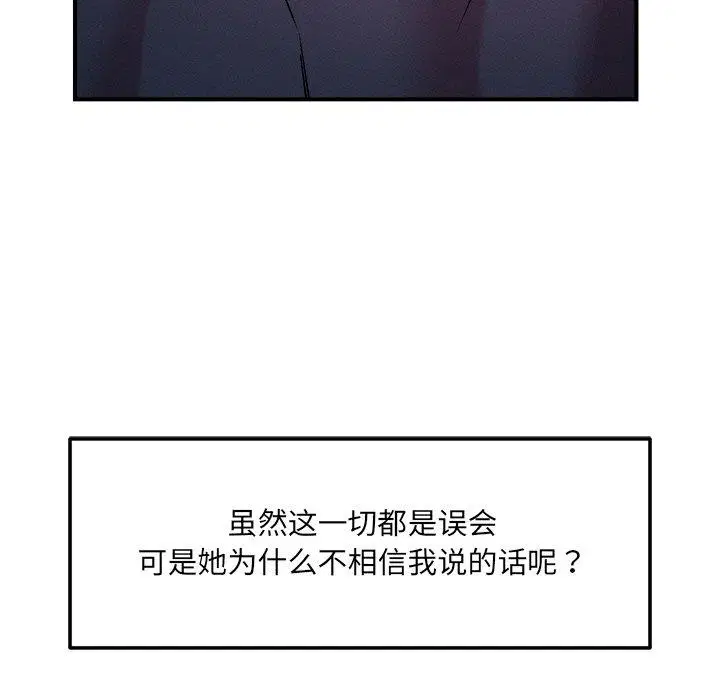 第52話