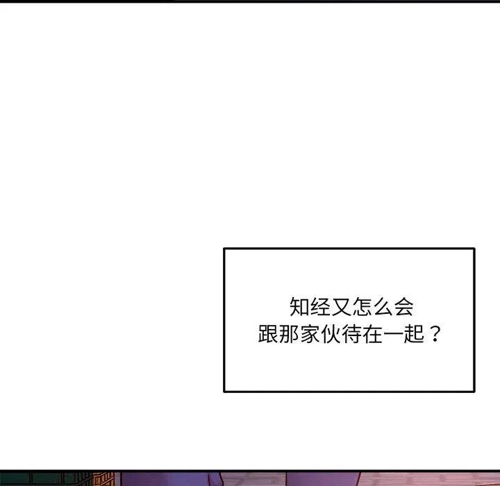 第52話