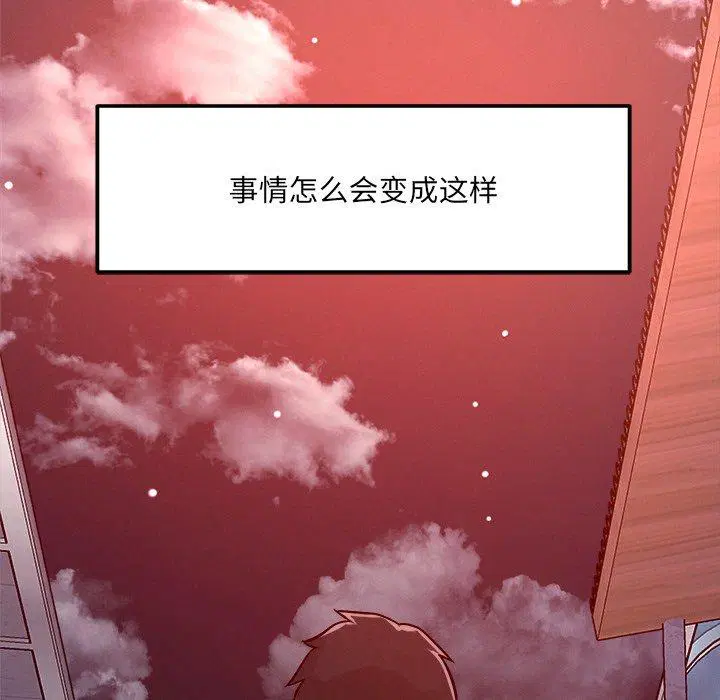 第52話