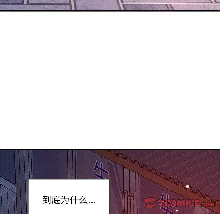 第52話