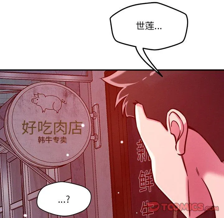 第52話
