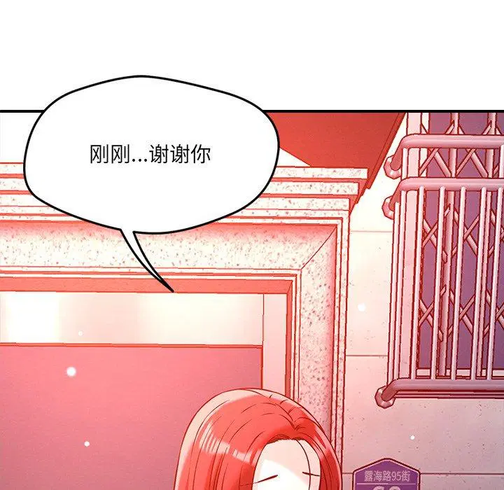 第52話