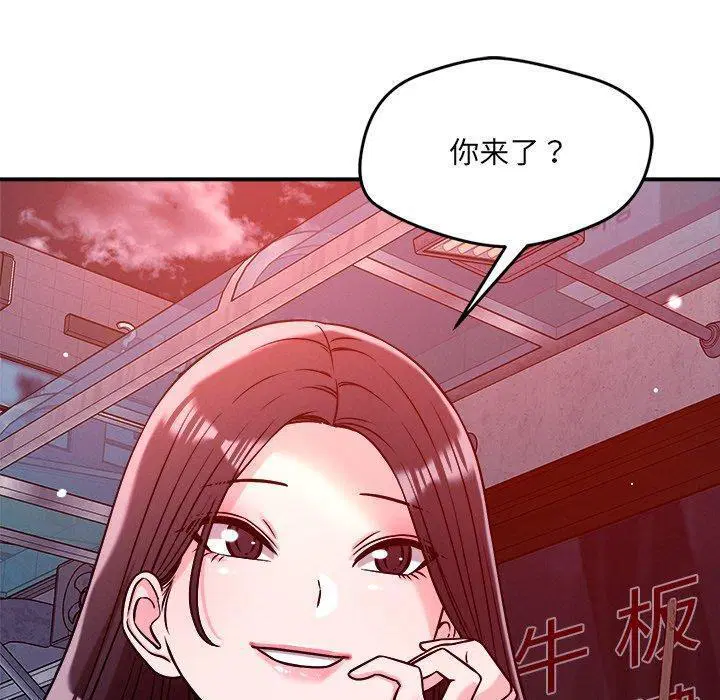 第52話