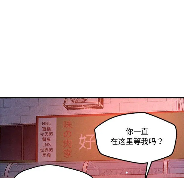 第52話