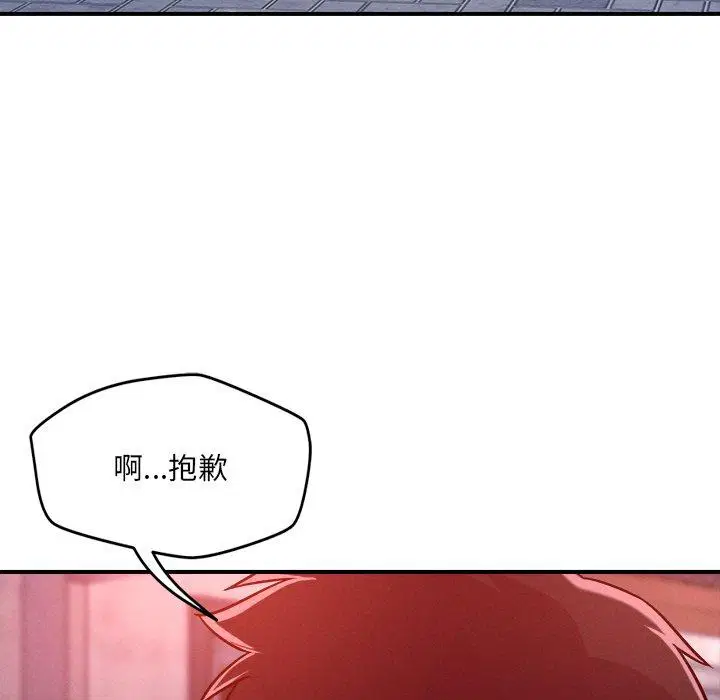 第52話