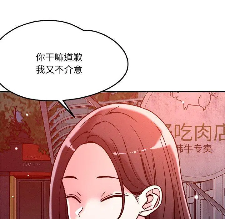 第52話