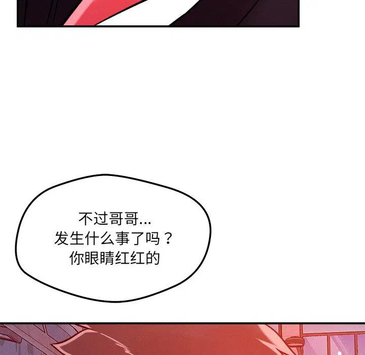 第52話