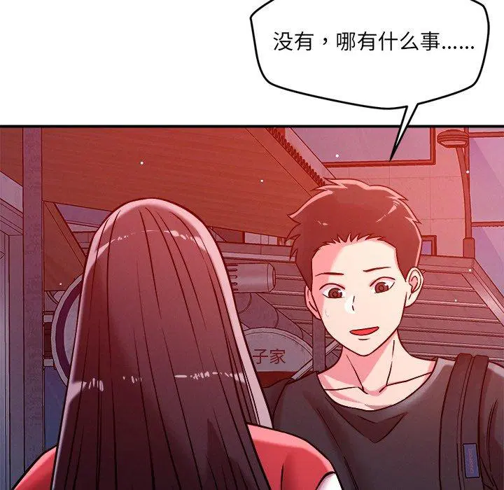 第52話