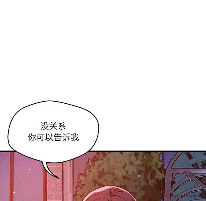 第52話