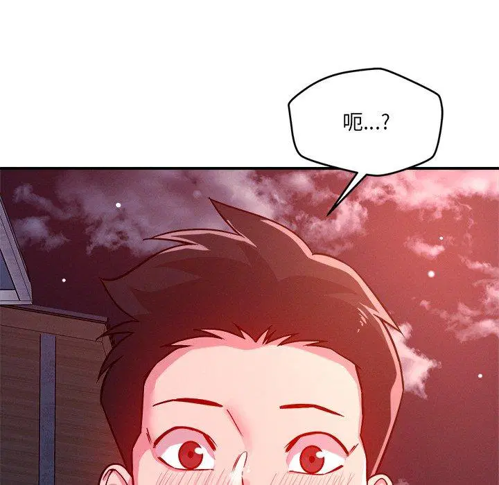 第52話
