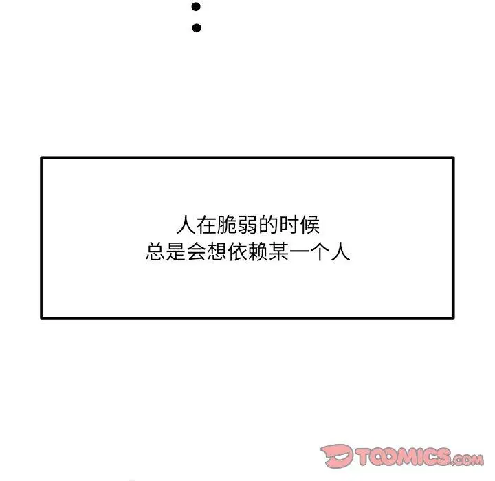 第52話