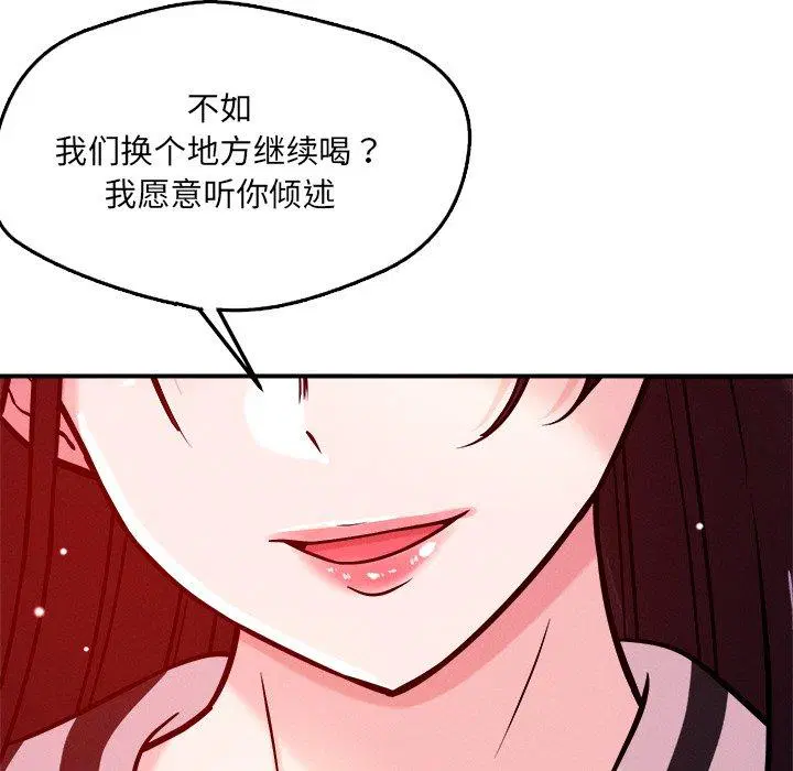 第52話