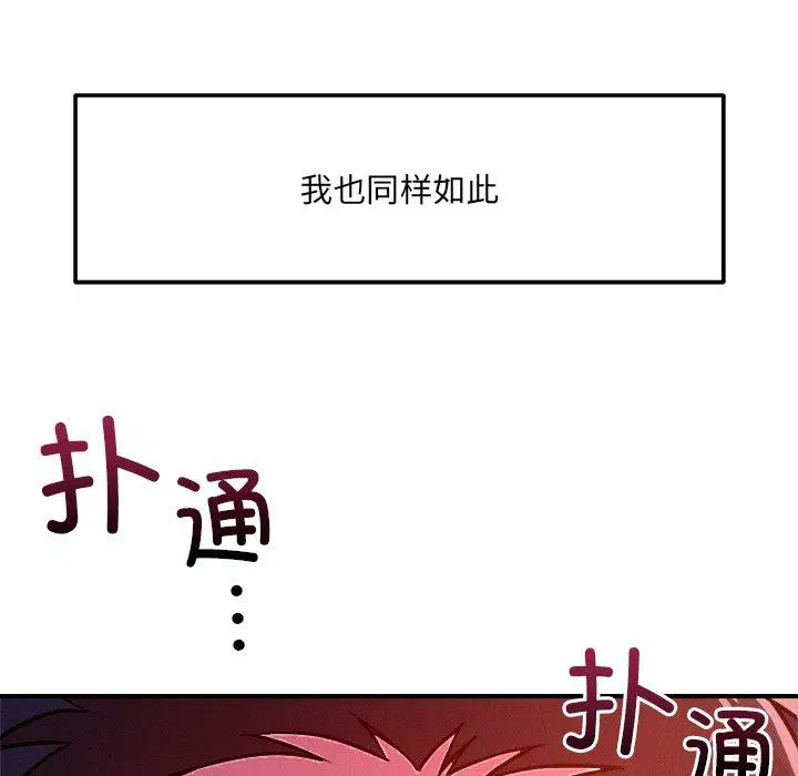 第52話