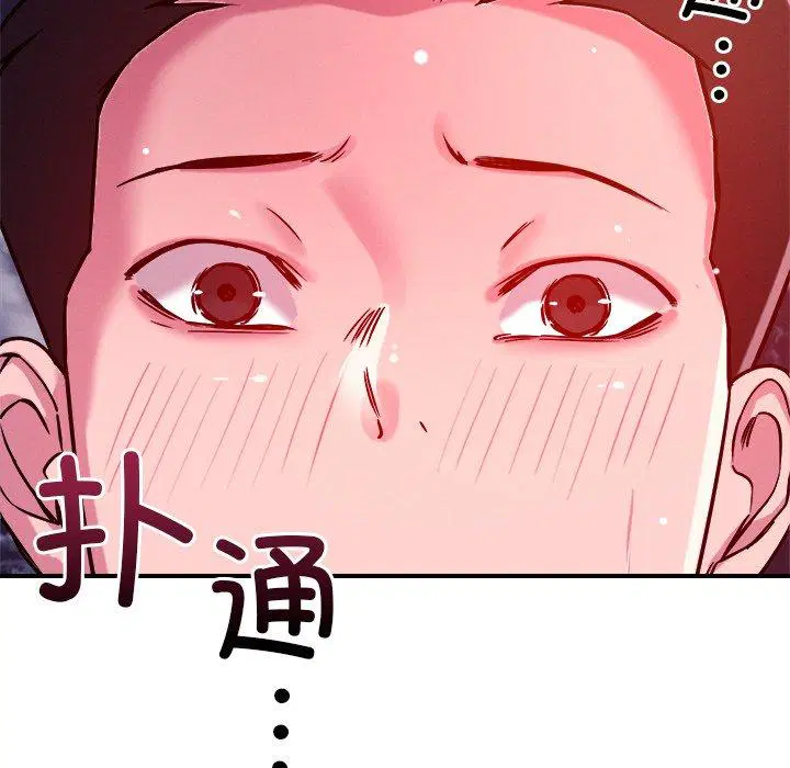 第52話