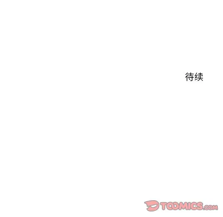 第52話