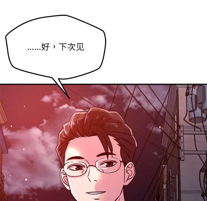 第52話