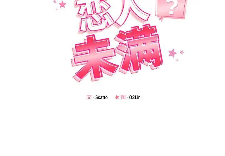 第52話