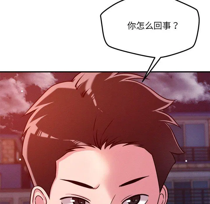 第52話