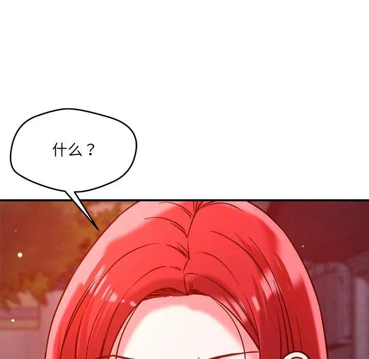 第52話