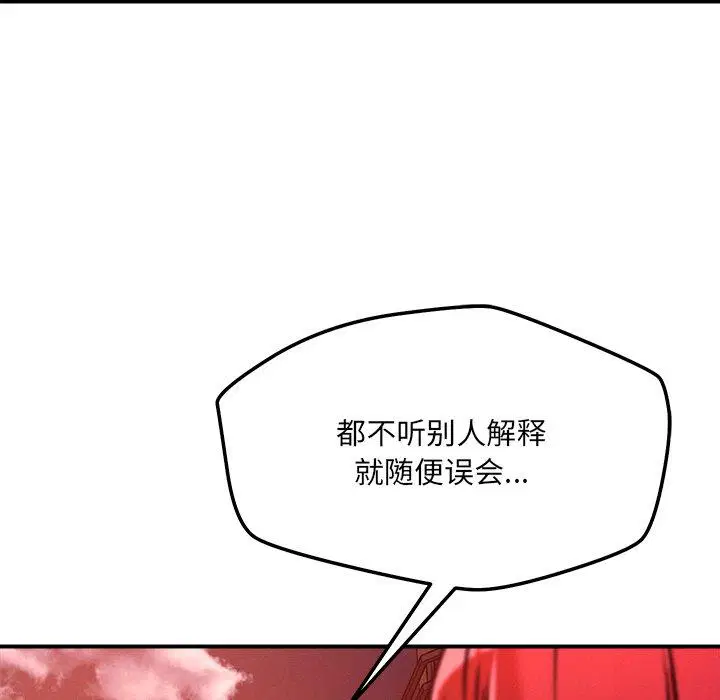 第52話