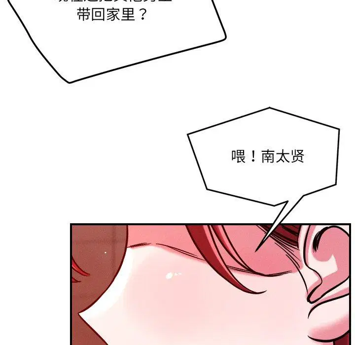 第52話