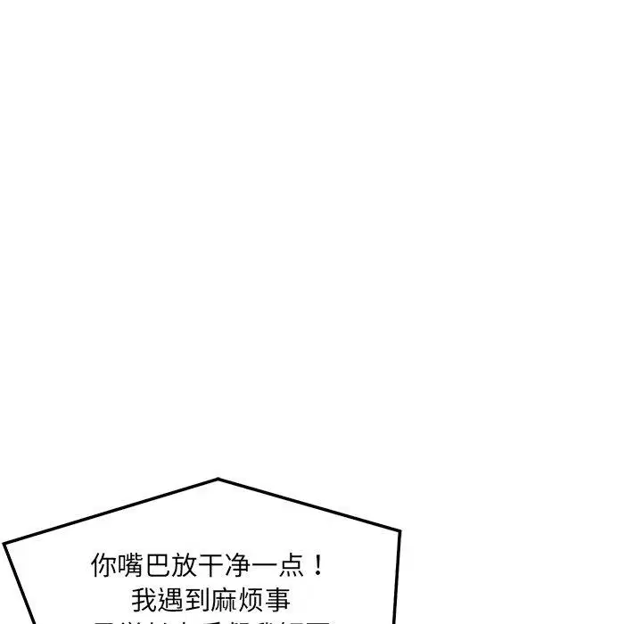 第52話