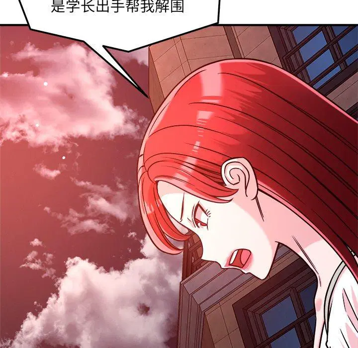 第52話