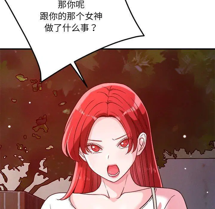 第52話