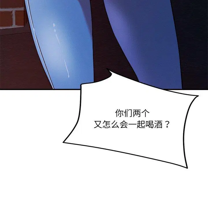 第52話