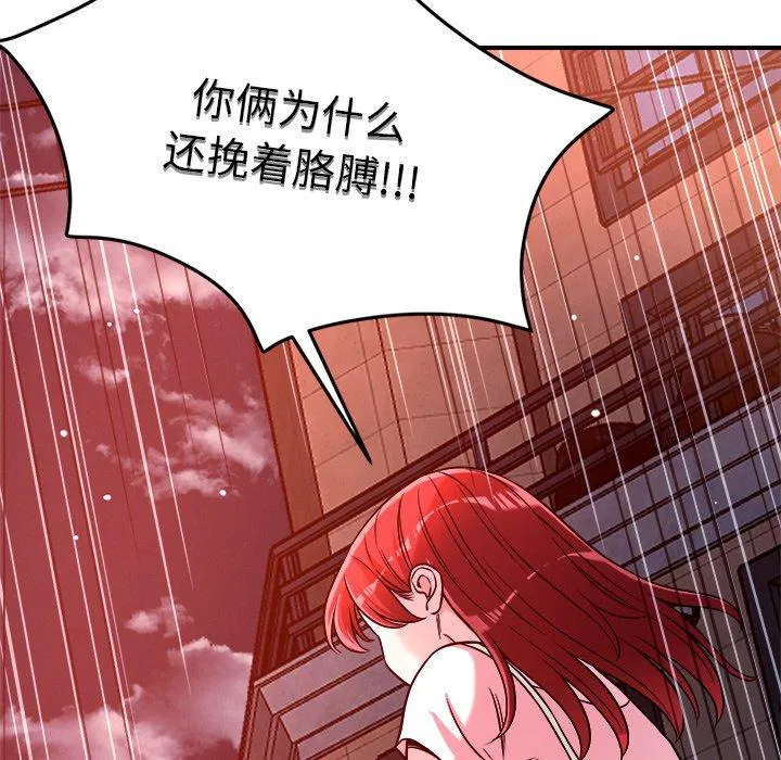 第52話